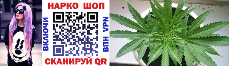 Наркошоп купить МАРИХУАНА  Мефедрон  Cocaine  A PVP  МДМА  ГАШ  Видное