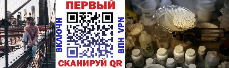 Амфетамин 98%  Купить закладки  Видное 
