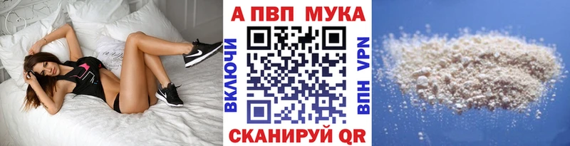 А ПВП крисы CK  Купить  Видное 