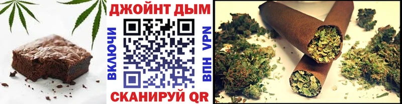 Купить где  Видное  Еда ТГК конопля 