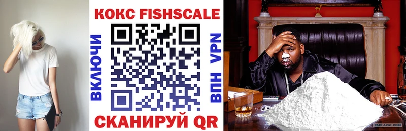 Купить где  Видное  КОКАИН VHQ 