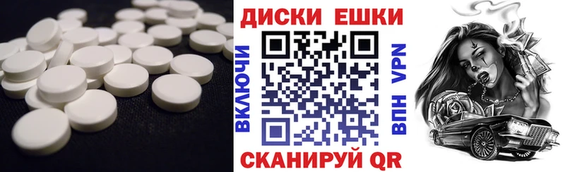 Экстази ешки  Купить  Видное 