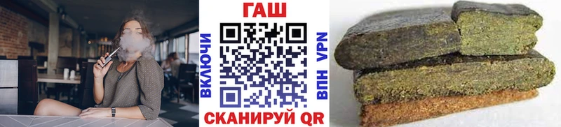 Гашиш хэш Купить где Видное