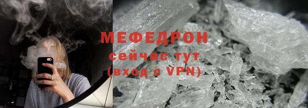 мет Каменногорск