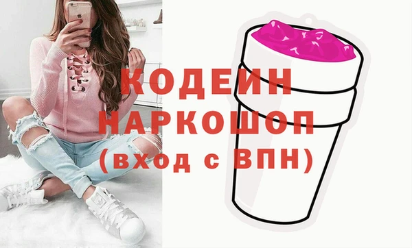 первитин Каменск-Шахтинский