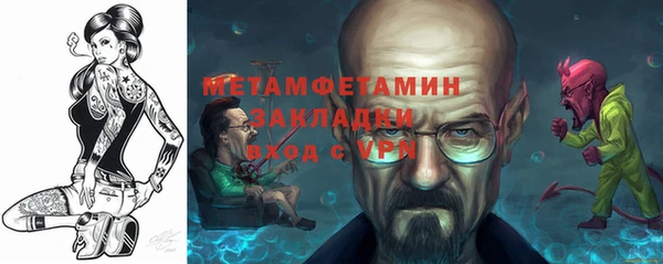 мет Каменногорск