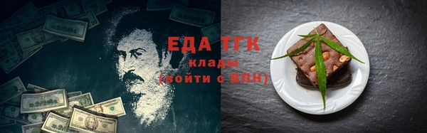 первитин Каменск-Шахтинский