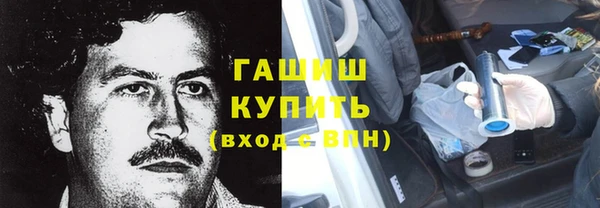 первитин Каменск-Шахтинский