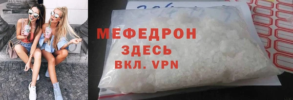 мет Каменногорск