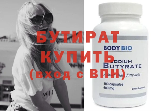 MDMA Каменка