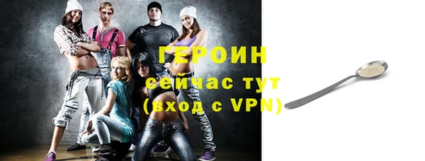 мет Каменногорск