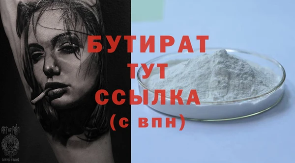 первитин Каменск-Шахтинский
