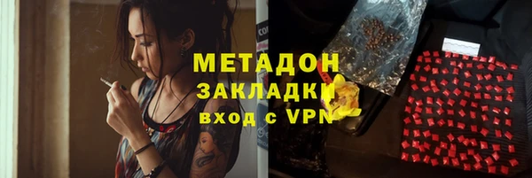 MDMA Каменка