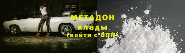 MDMA Каменка