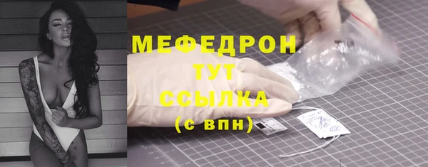 первитин Каменск-Шахтинский