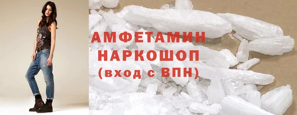 MDMA Каменка