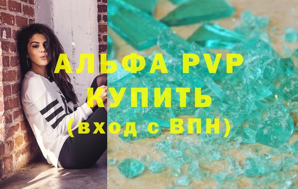 мет Каменногорск