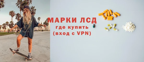 первитин Каменск-Шахтинский