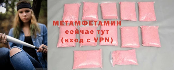 первитин Каменск-Шахтинский