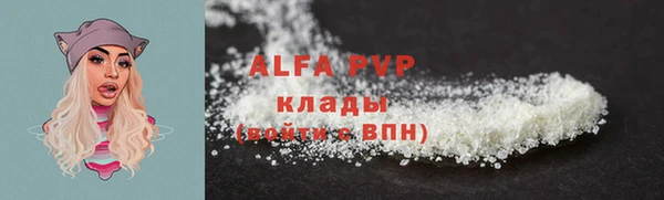 мет Каменногорск