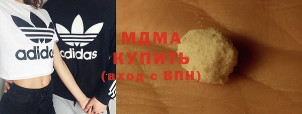 MDMA Каменка