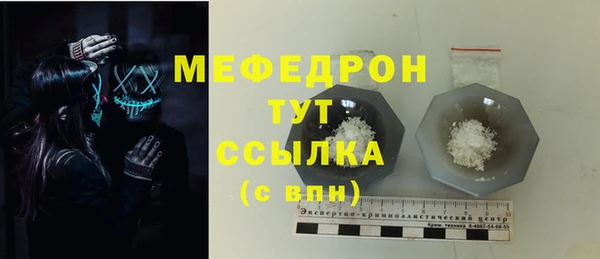 первитин Каменск-Шахтинский