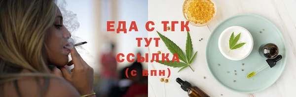 мет Каменногорск