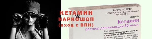 мет Каменногорск