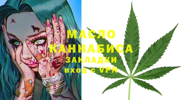 MDMA Каменка