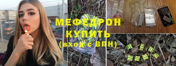 первитин Каменск-Шахтинский