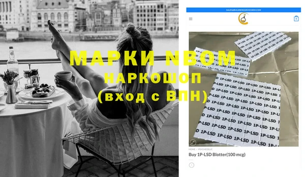 мет Каменногорск