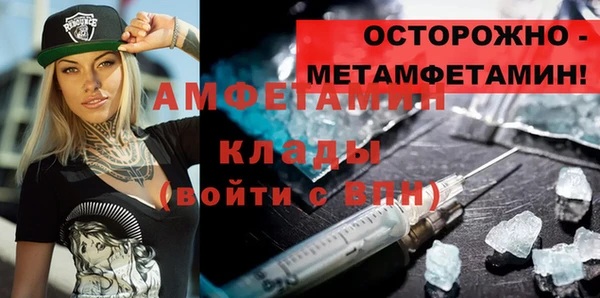 мет Каменногорск