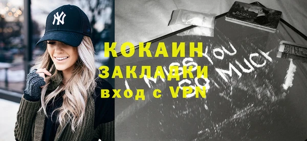 первитин Каменск-Шахтинский