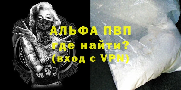 MDMA Каменка