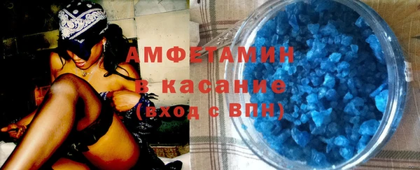 MDMA Каменка