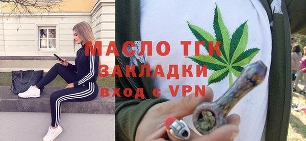 MDMA Каменка