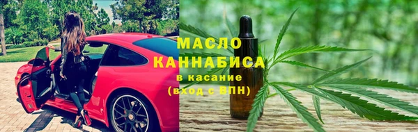 первитин Каменск-Шахтинский