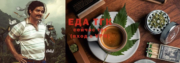 первитин Каменск-Шахтинский