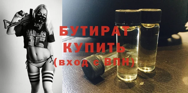 первитин Каменск-Шахтинский
