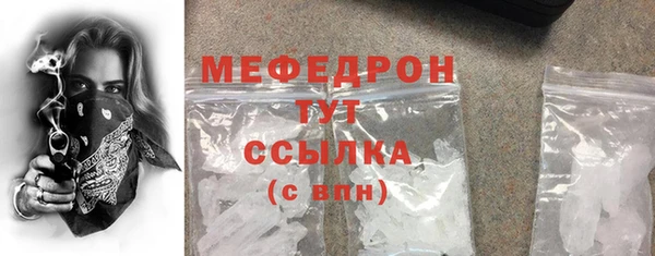 мет Каменногорск