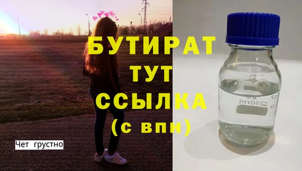 мет Каменногорск