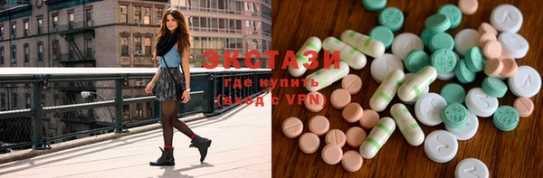 MDMA Каменка