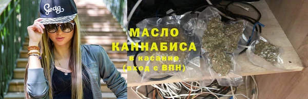 первитин Каменск-Шахтинский