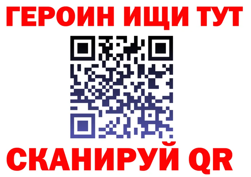 Героин хмурый онион это kraken Видное
