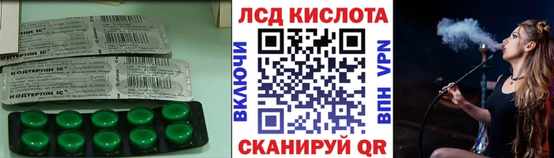 Лсд 25 экстази ecstasy  Купить  Видное 