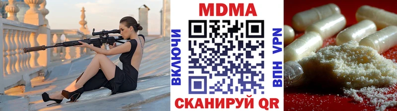Купить  Видное  МДМА молли 