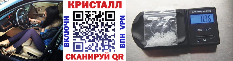 Первитин винт  Купить  Видное 
