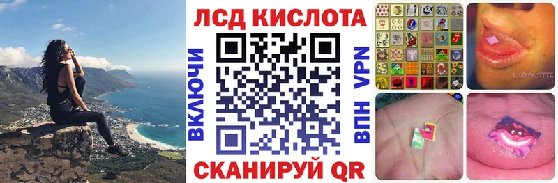 Купить  Видное  Марки N-bome 1,8мг 