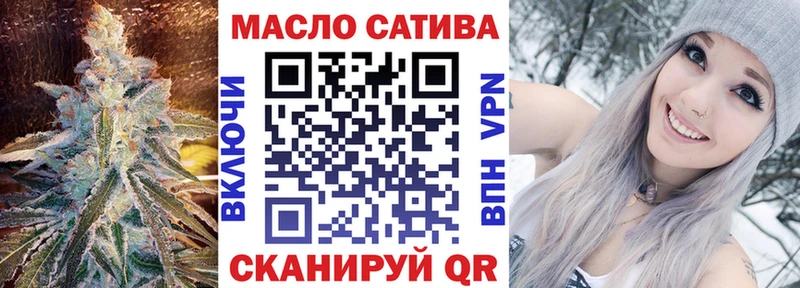 Купить где  Видное  Дистиллят ТГК THC oil 