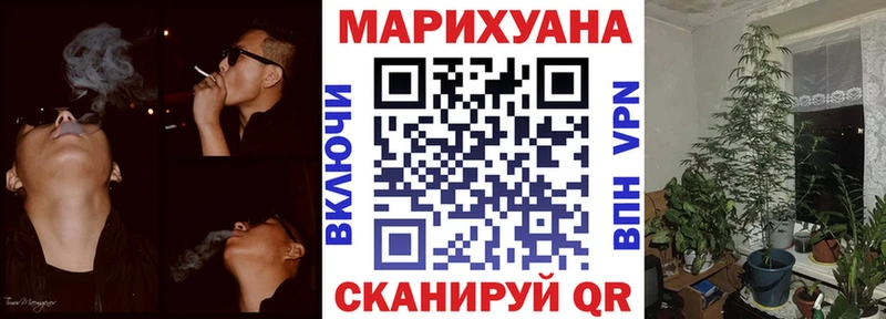 Марихуана ГИДРОПОН  Купить закладки  Видное 